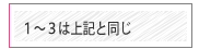 過払い金返還請求