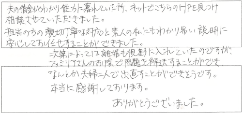 koe5_3.gif