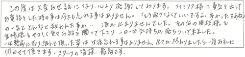 koe6_1.gif