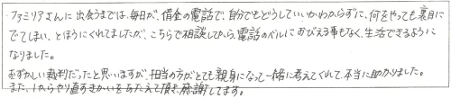 koe6_2.gif