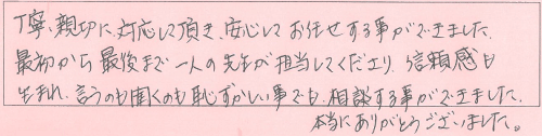 koe6_3.gif