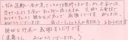 koe6_4.gif