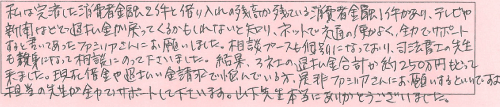 koe6_5.gif