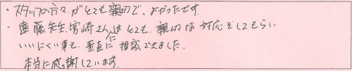 koe6_6.gif