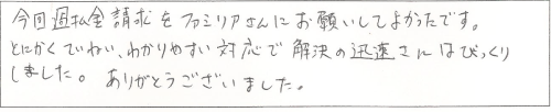 koe6_7.gif