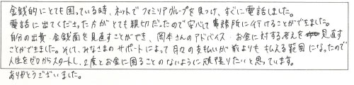 koe_06.jpg