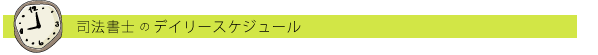 saiyou_senpai_05.gif