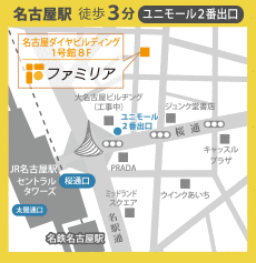 名駅事務所地図